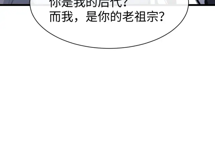 《师尊：这个冲师逆徒才不是圣子》第182话图71