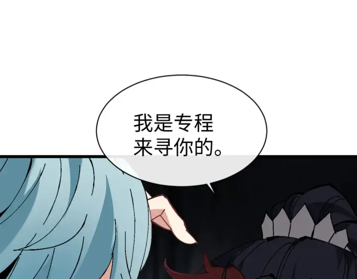 《师尊：这个冲师逆徒才不是圣子》第182话图99