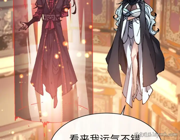《师尊：这个冲师逆徒才不是圣子》第183话图112