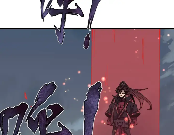 《师尊：这个冲师逆徒才不是圣子》第183话图117