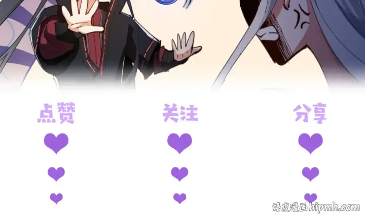 《师尊：这个冲师逆徒才不是圣子》第183话图143