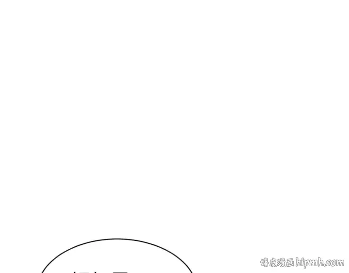 《师尊：这个冲师逆徒才不是圣子》第183话图32