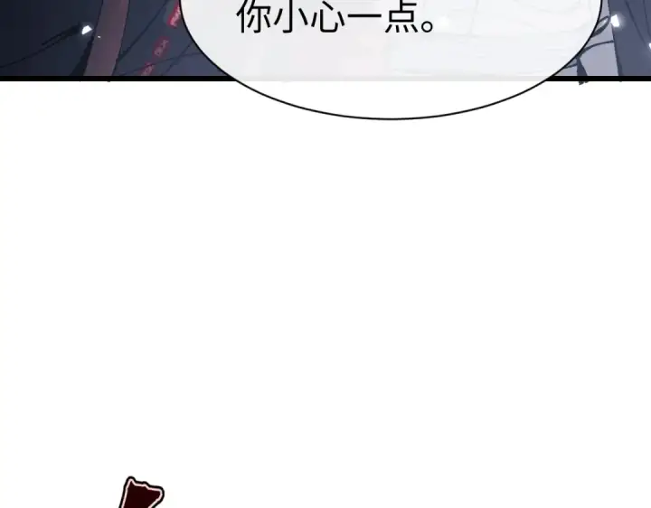 《师尊：这个冲师逆徒才不是圣子》第183话图84