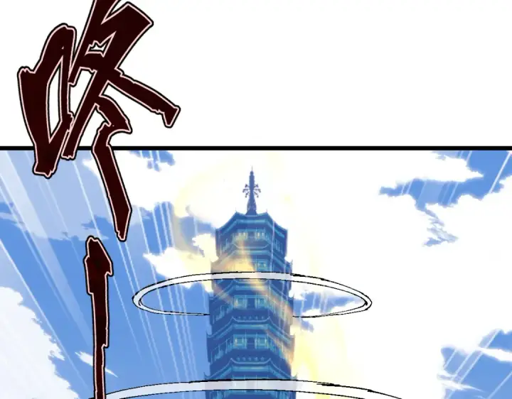 《师尊：这个冲师逆徒才不是圣子》第183话图85