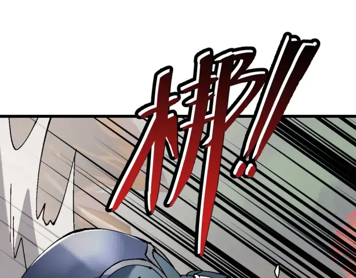 《师尊：这个冲师逆徒才不是圣子》第184话图5