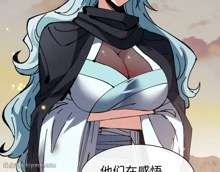 《师尊：这个冲师逆徒才不是圣子》第184话图80