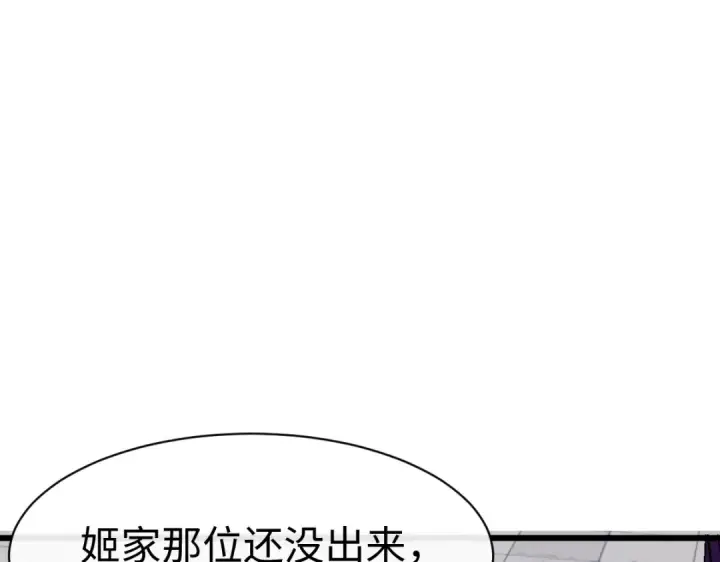 《师尊：这个冲师逆徒才不是圣子》第185话图14