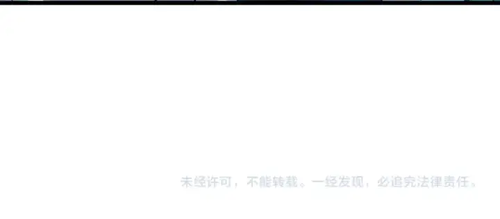 《师尊：这个冲师逆徒才不是圣子》第185话图152