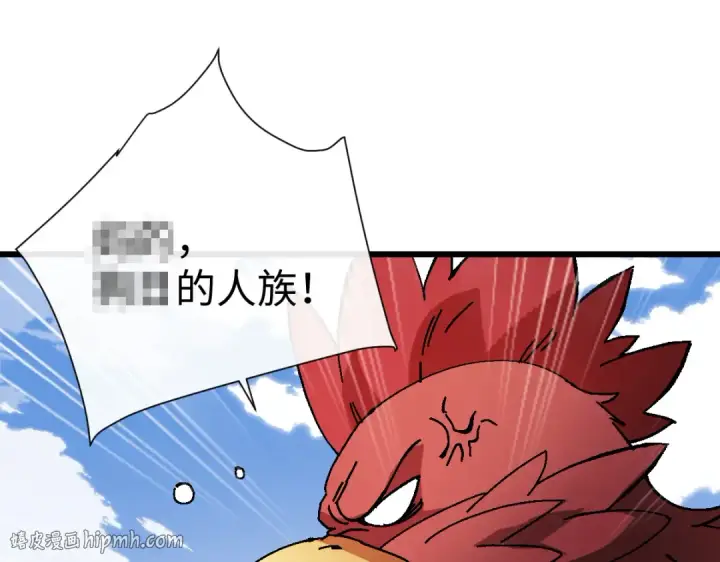 《师尊：这个冲师逆徒才不是圣子》第185话图24