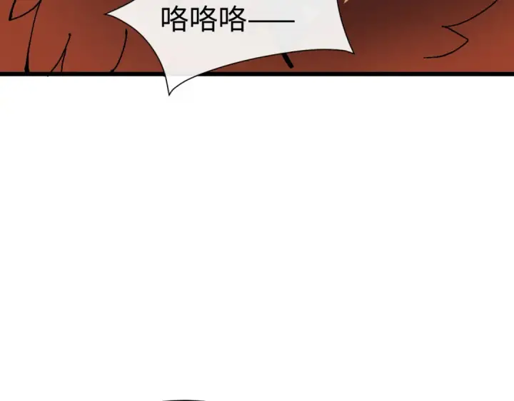 《师尊：这个冲师逆徒才不是圣子》第185话图29