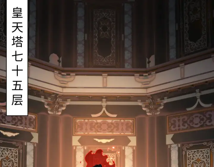 《师尊：这个冲师逆徒才不是圣子》第185话图46