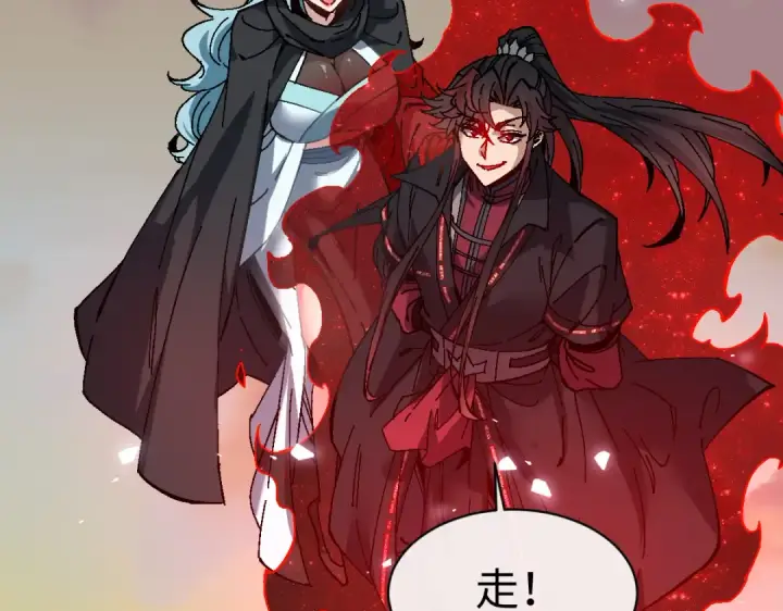 《师尊：这个冲师逆徒才不是圣子》第185话图59