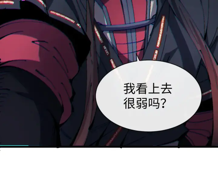 《师尊：这个冲师逆徒才不是圣子》第187话图151