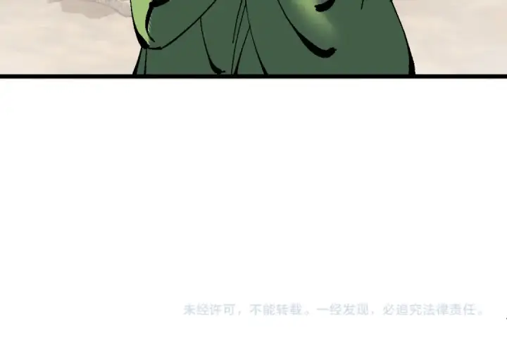 《师尊：这个冲师逆徒才不是圣子》第187话图155