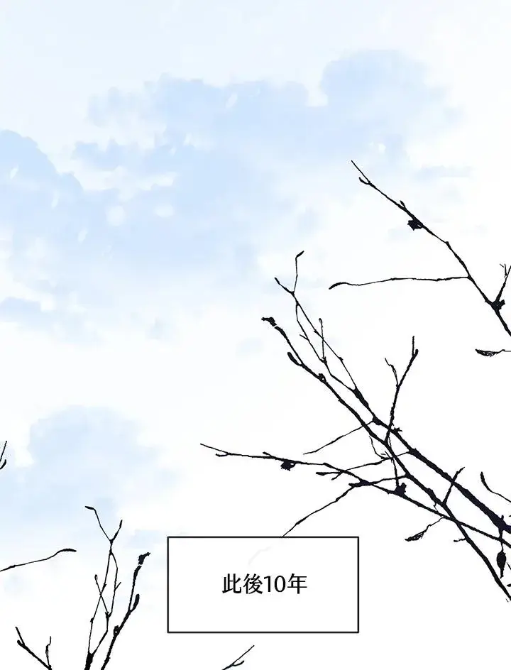 漫画《收养的儿媳准备弃养了》第1话第14张图
