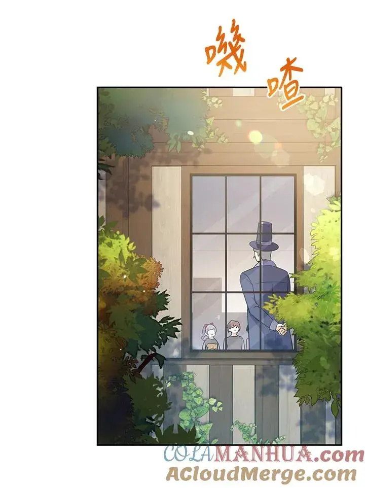 漫画《收养的儿媳准备弃养了》第1话第37张图