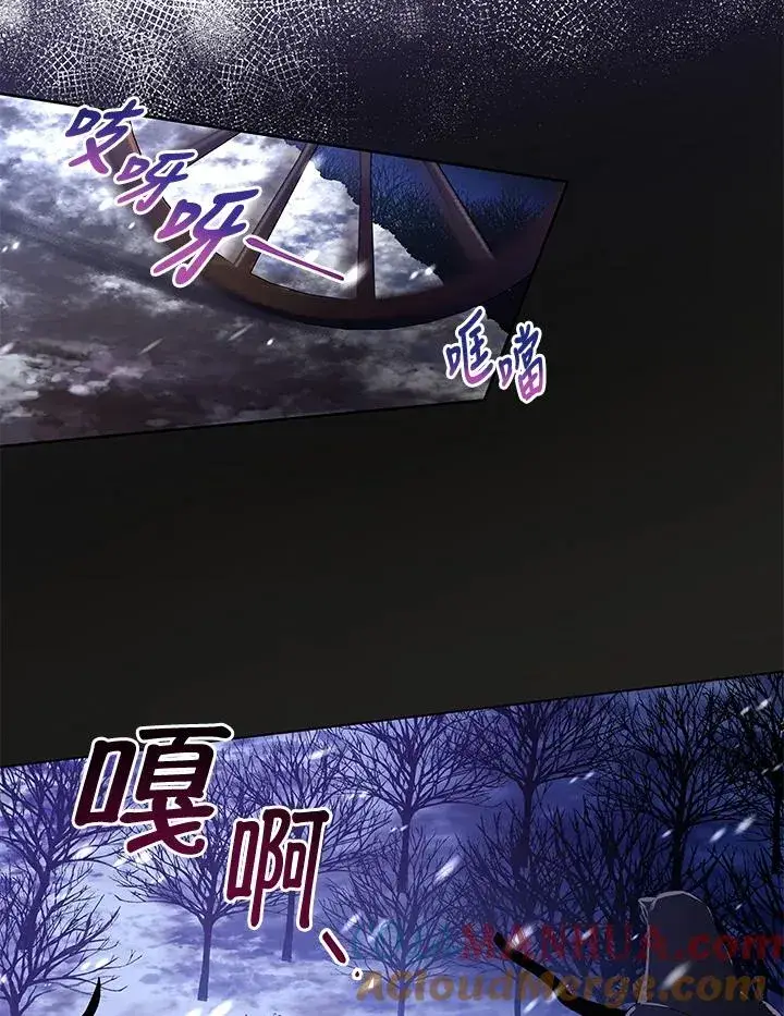 漫画《收养的儿媳准备弃养了》第1话第7张图