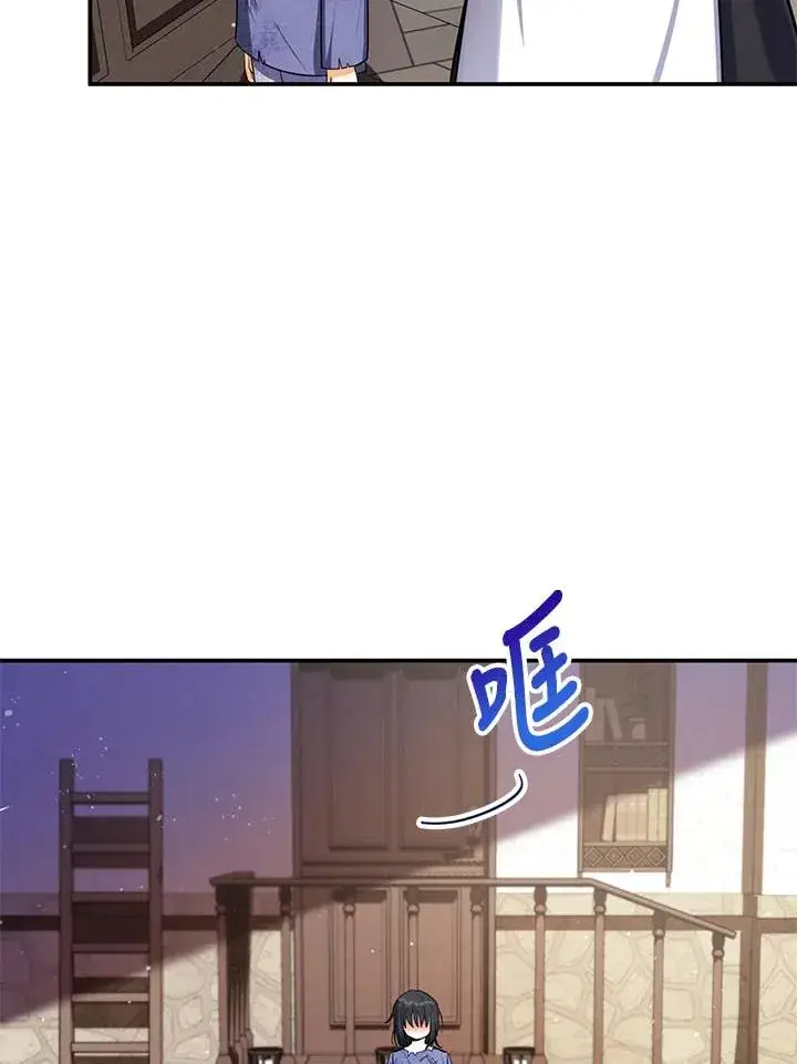 《收养的儿媳准备弃养了》第2话图26