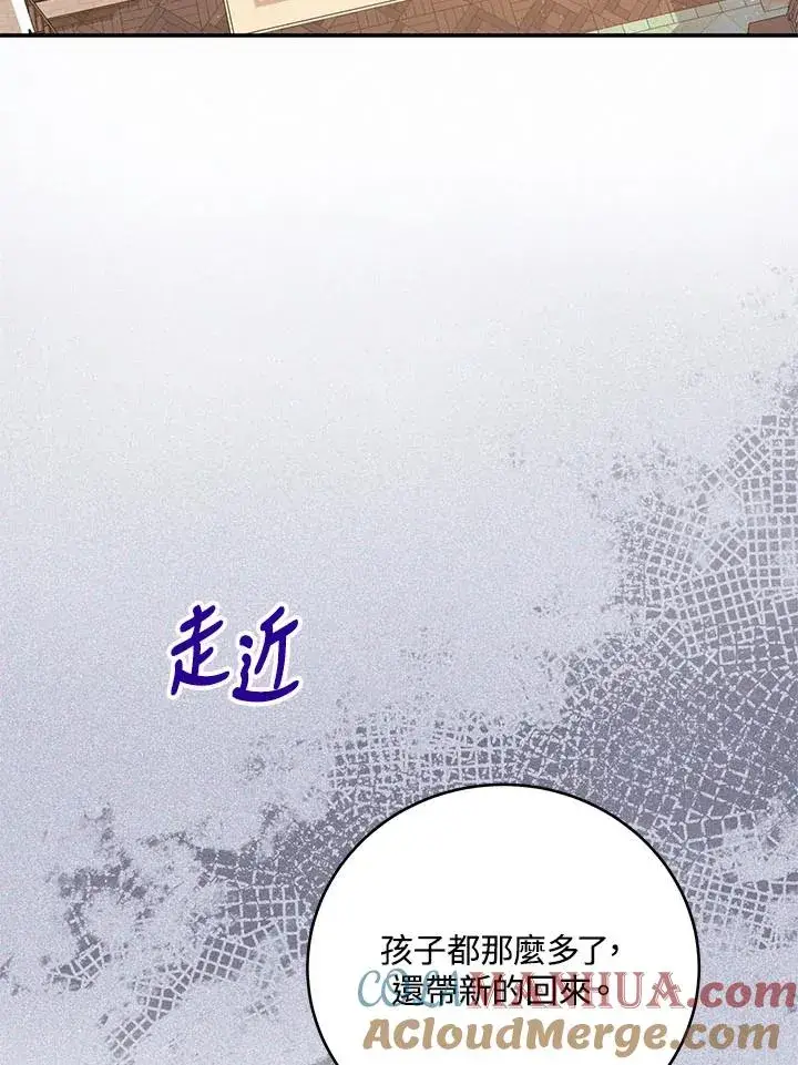 《收养的儿媳准备弃养了》第2话图28