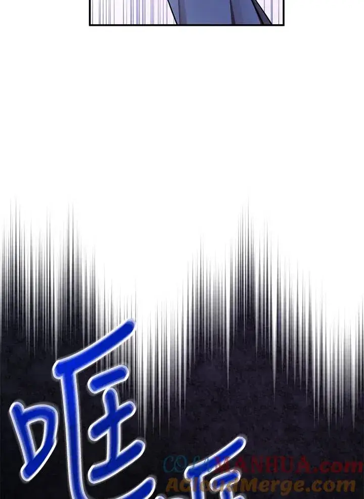 《收养的儿媳准备弃养了》第2话图64