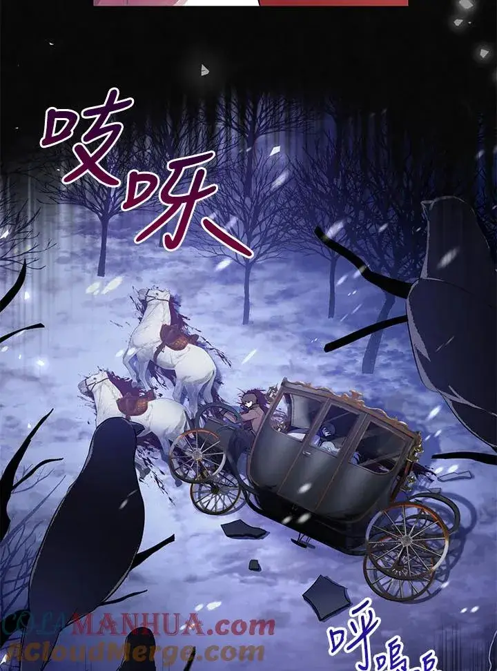 《收养的儿媳准备弃养了》第2话图7