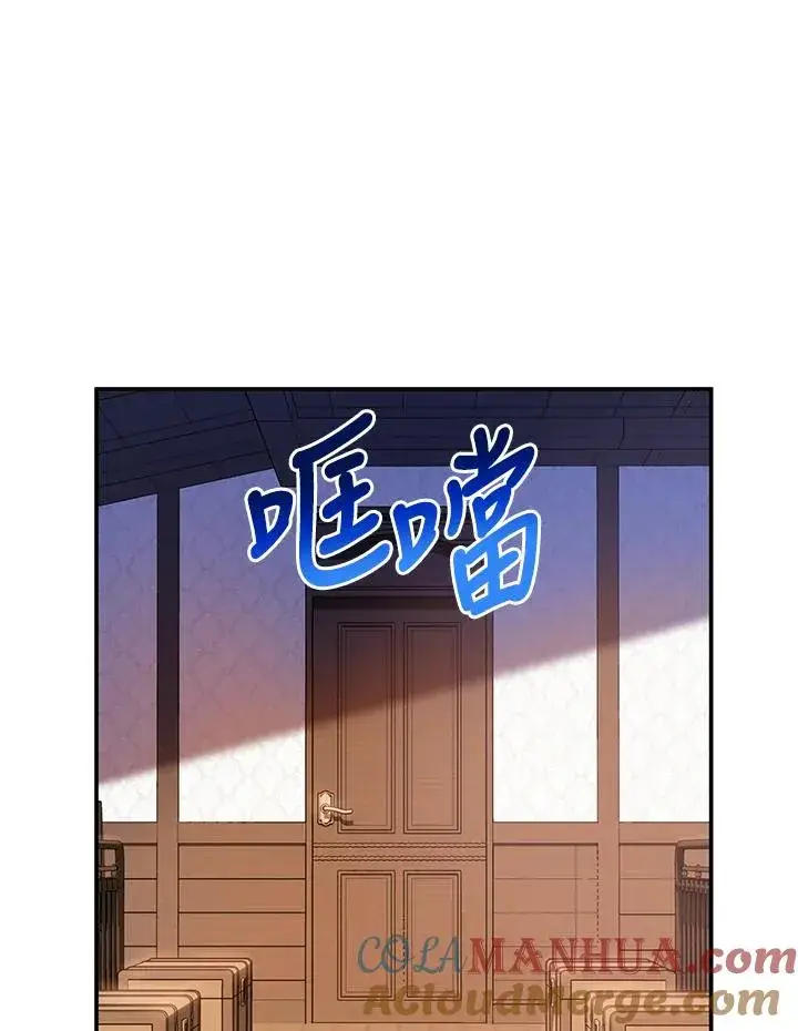 《收养的儿媳准备弃养了》第2话图94