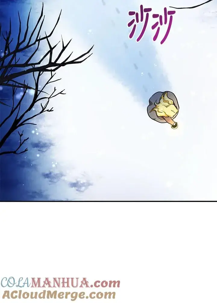 漫画《收养的儿媳准备弃养了》第3话第49张图