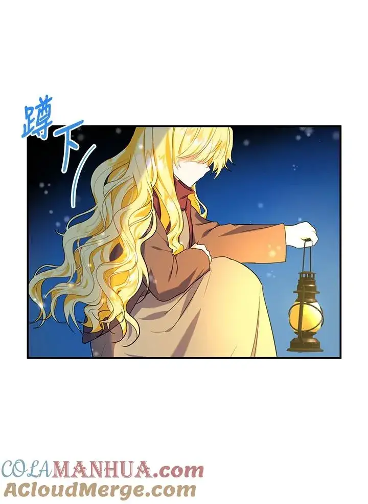漫画《收养的儿媳准备弃养了》第3话第70张图