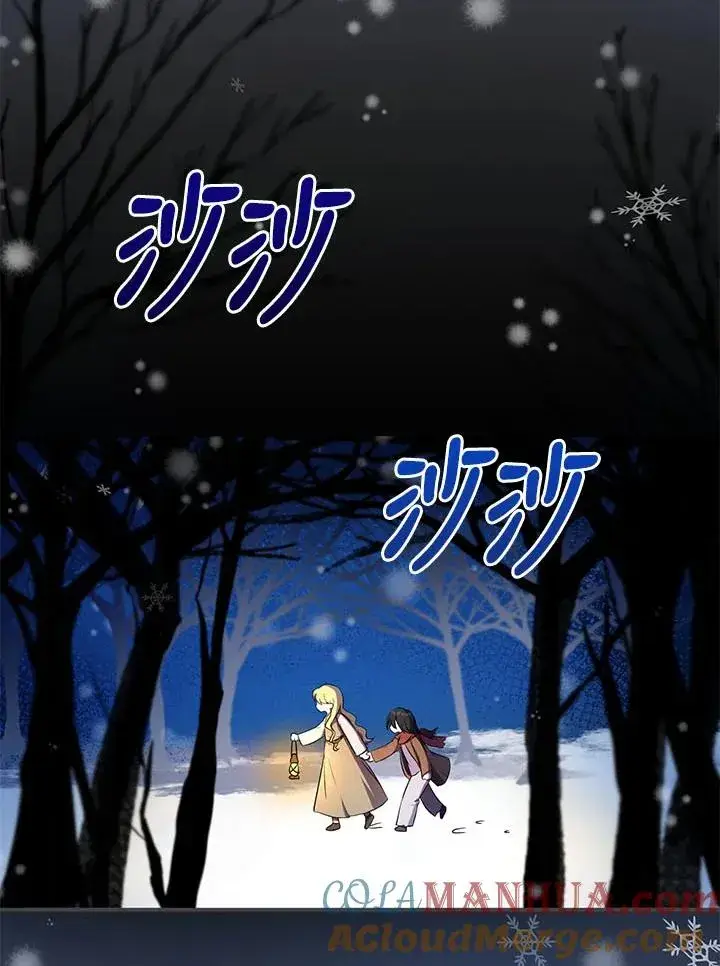 漫画《收养的儿媳准备弃养了》第4话第13张图