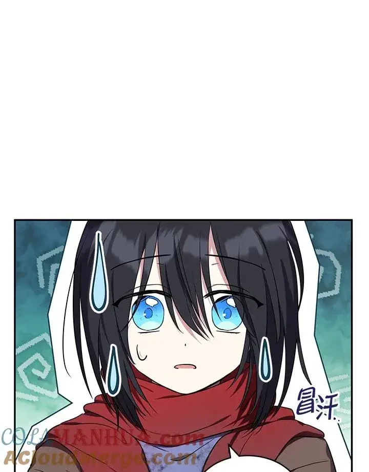 漫画《收养的儿媳准备弃养了》第4话第29张图