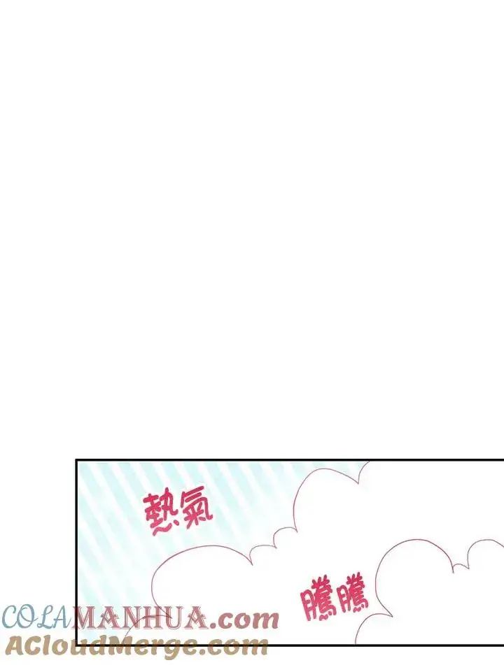 漫画《收养的儿媳准备弃养了》第4话第57张图
