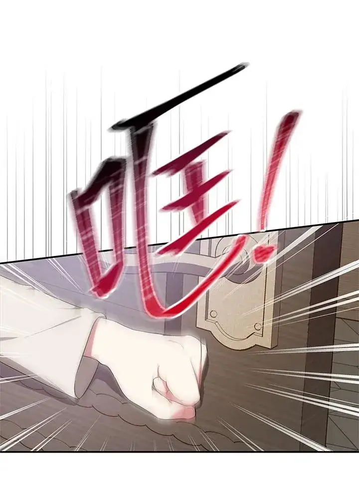 《收养的儿媳准备弃养了》第5话图100