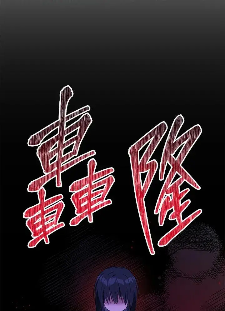 《收养的儿媳准备弃养了》第5话图55