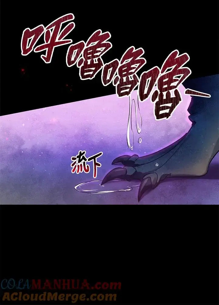 《收养的儿媳准备弃养了》第5话图57