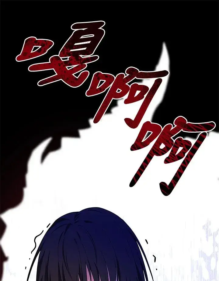 《收养的儿媳准备弃养了》第5话图58
