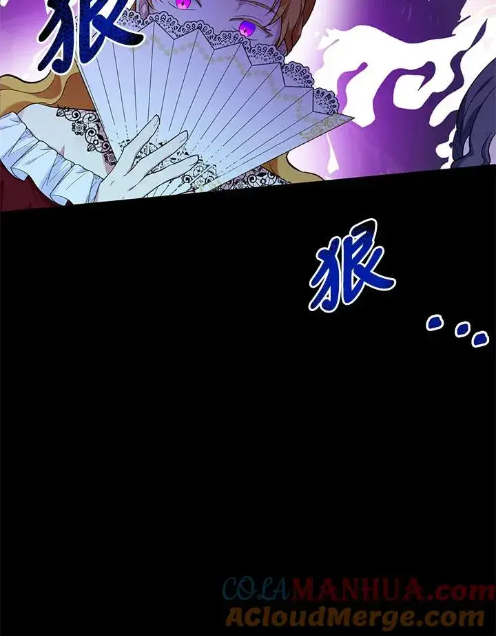 《收养的儿媳准备弃养了》第5话图65