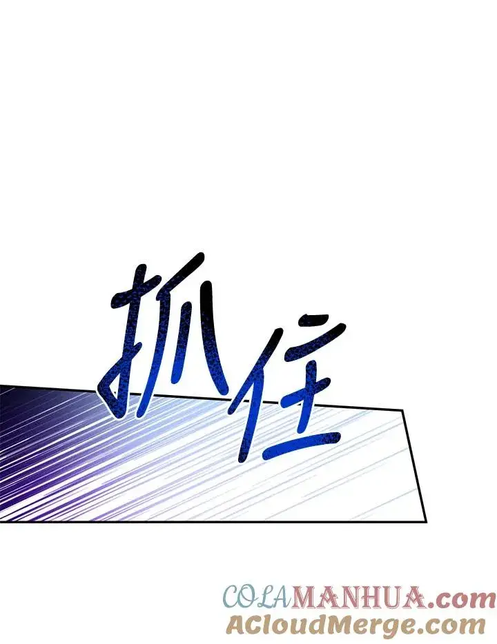 《收养的儿媳准备弃养了》第5话图85