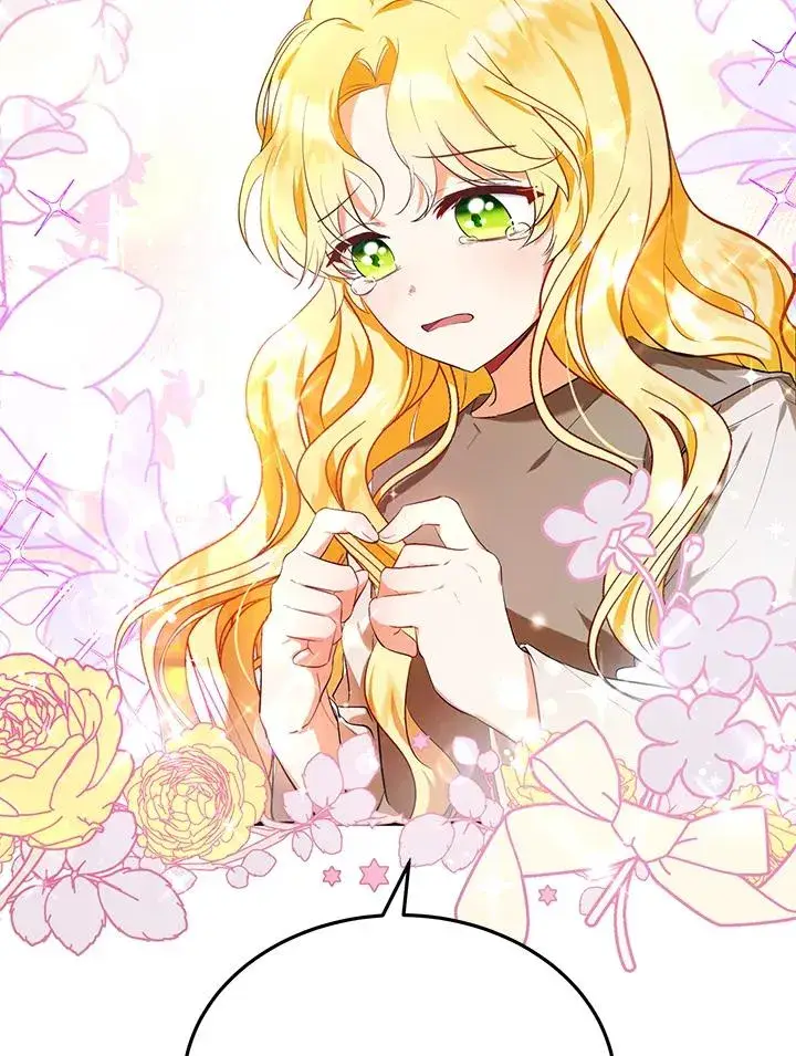 漫画《收养的儿媳准备弃养了》第6话第26张图