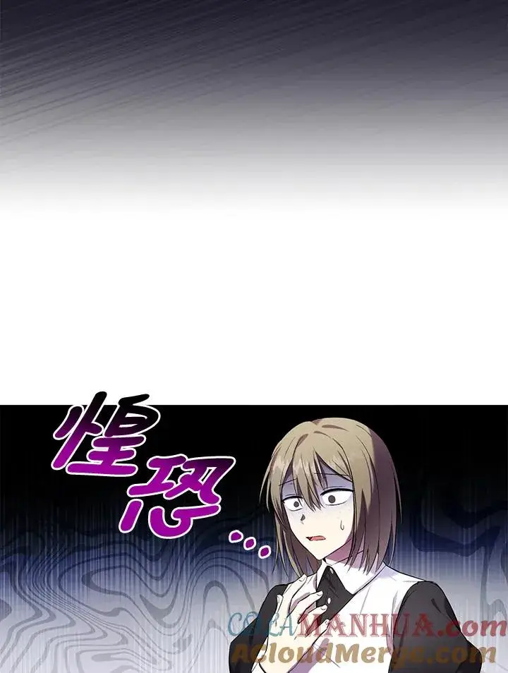 漫画《收养的儿媳准备弃养了》第6话第34张图