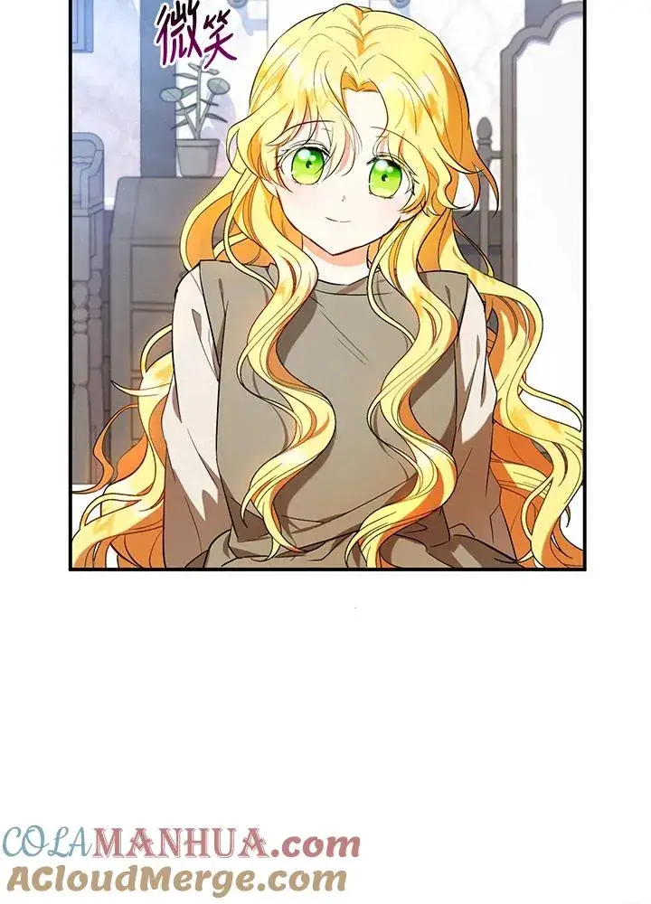 漫画《收养的儿媳准备弃养了》第6话第70张图