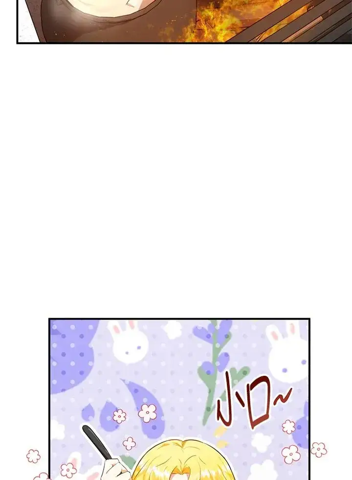 漫画《收养的儿媳准备弃养了》第7话第2张图