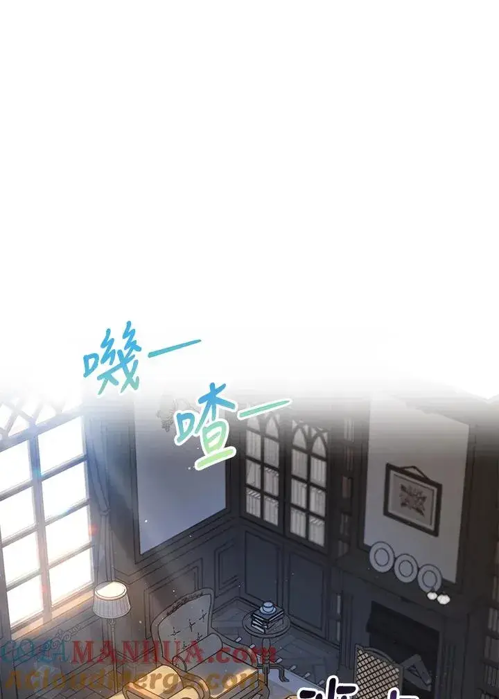 漫画《收养的儿媳准备弃养了》第7话第34张图