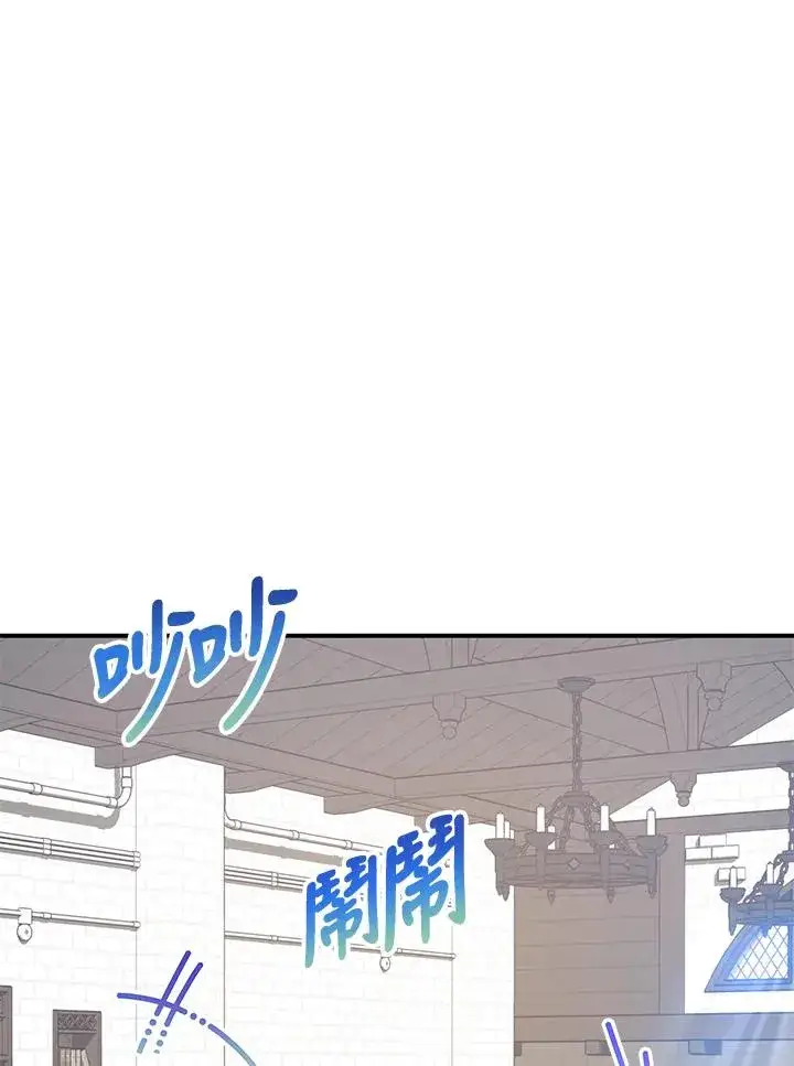 漫画《收养的儿媳准备弃养了》第8话第27张图