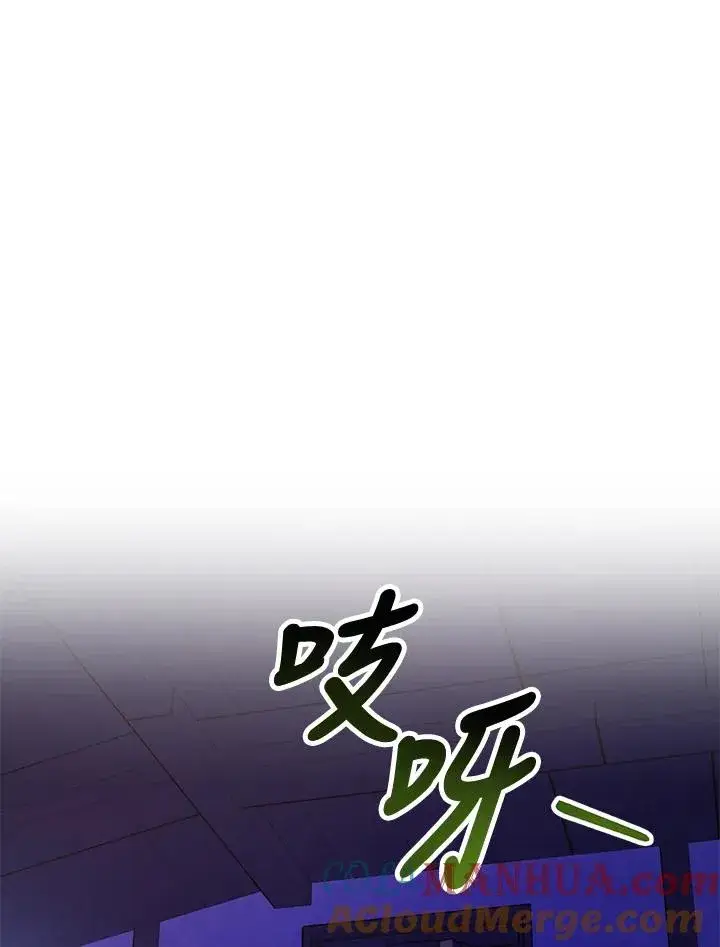 漫画《收养的儿媳准备弃养了》第9话第13张图