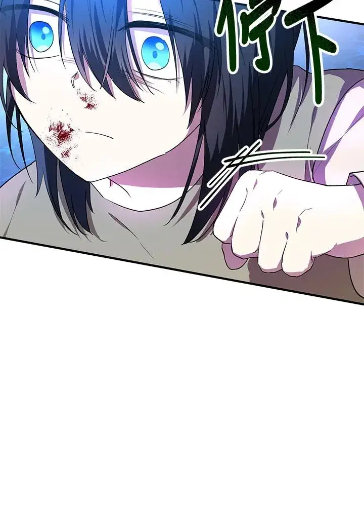 漫画《收养的儿媳准备弃养了》第9话第65张图