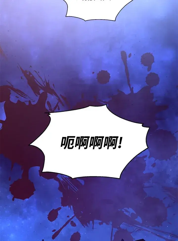 《收养的儿媳准备弃养了》第12话图41