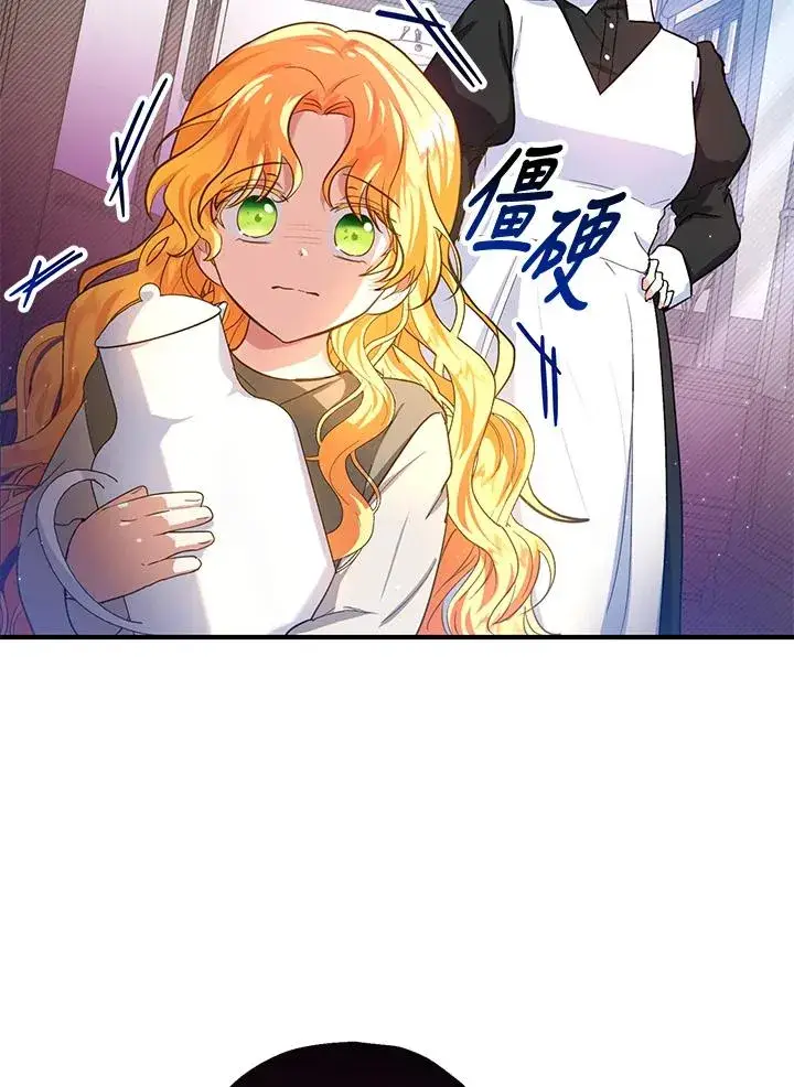《收养的儿媳准备弃养了》第12话图74