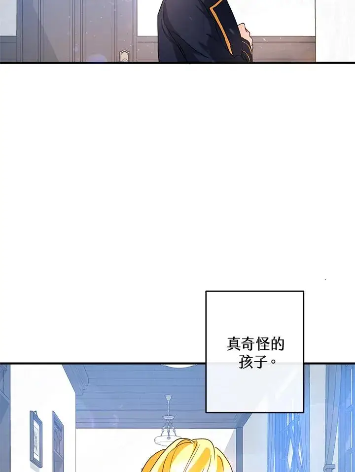 《收养的儿媳准备弃养了》第13话图65