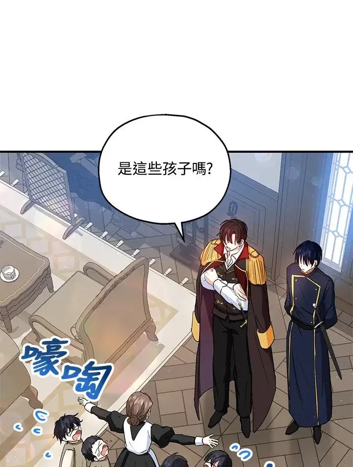 《收养的儿媳准备弃养了》第13话图72
