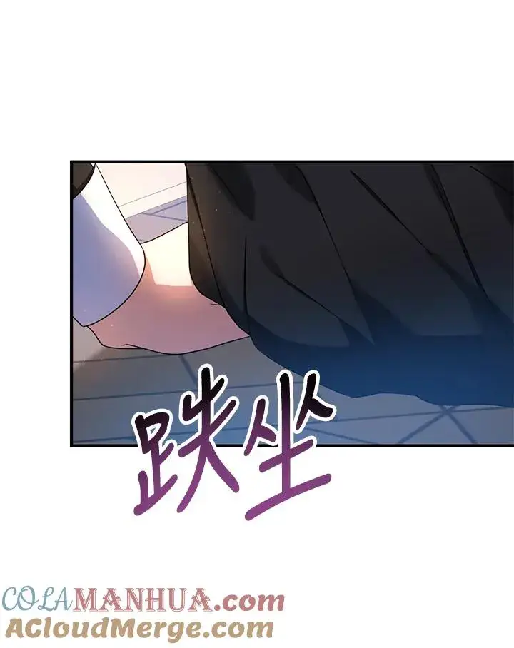《收养的儿媳准备弃养了》第13话图91
